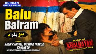 Ballu Balram (Full Movie) | Nasir Chinyoti | Iftikhar Thakur | Punjabi Comedy Parody Movie