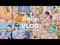 【VLOG】日常5DAYS🏠☀️0歳と5歳育児👶🏻👦🏻🌿ハロウィン準備🎃初おさんぽ🍂