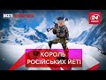 Снігова людина з Кузбасу, Свята ракета, біозброя, Вєсті Кремля, 9 квітня 2021