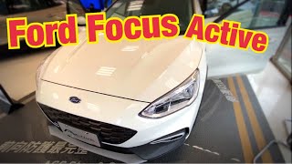 【獨家新車開箱】Focus長大了‼2021 Ford Focus Active福特跨界休旅CUV