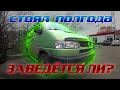 Подготовили VW T4 Syncro 4x4 к летнему сезону