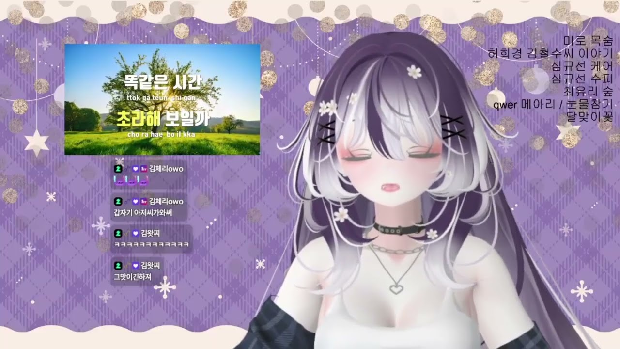 마담므   나를 외치다(마야)