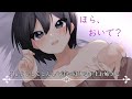 よしよしとんとんして添い寝する年上お姉さん〖ASMR〗