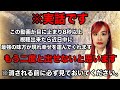 【⚠️10万人に1人の強運の持ち主です⚠️】見た瞬間から全ての願いが叶い始める