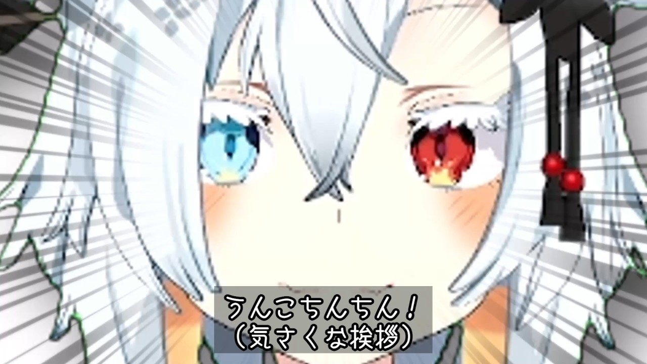 そこのお前さん