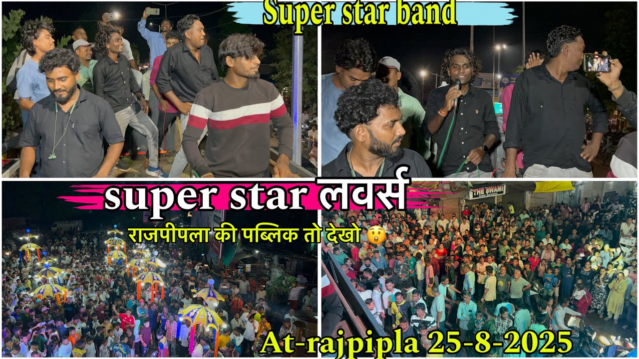 ગણપતિ બાપ્પા પમણાં આલા રા આપ તાય || Super star band 2025 || At-rajpipla 25-8-2025
