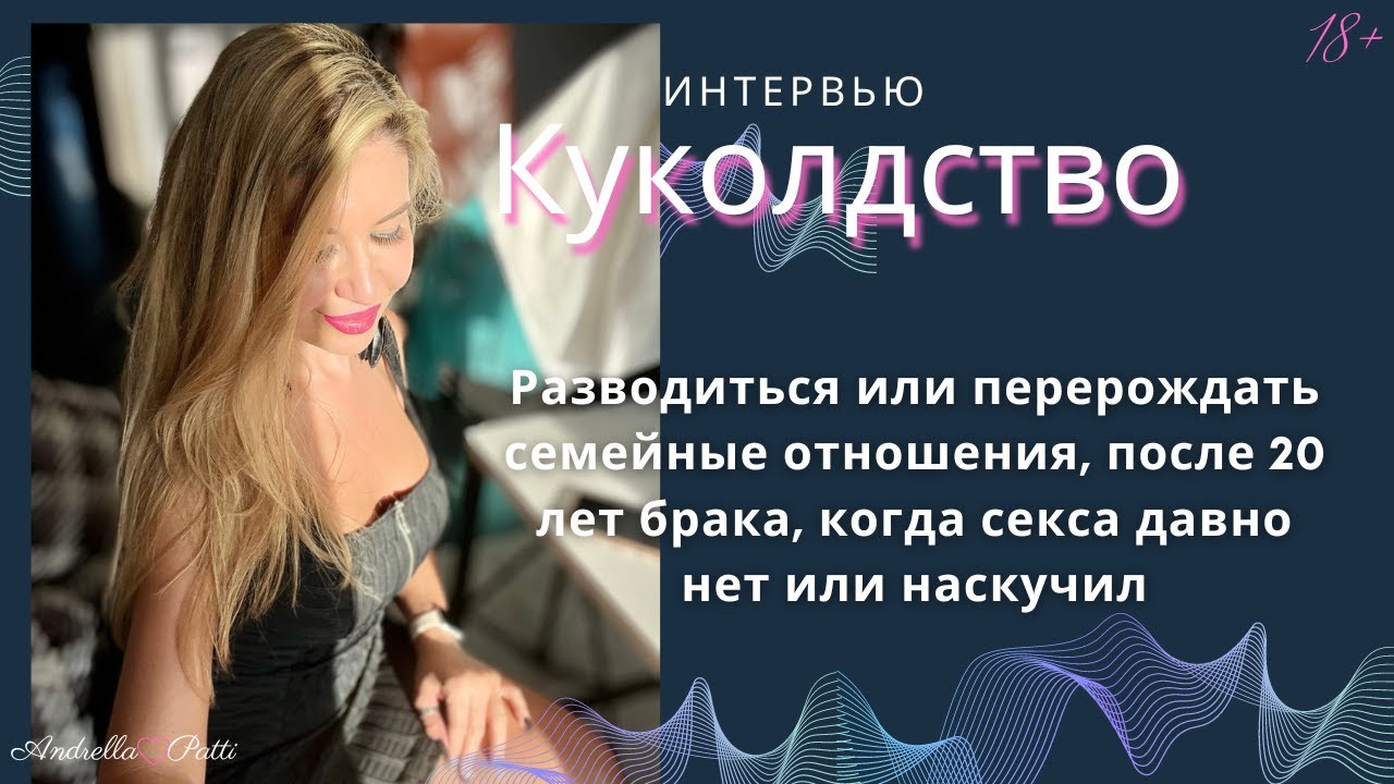 Воспитание Мужа Cuckold Воспитание Мужа Cuckold