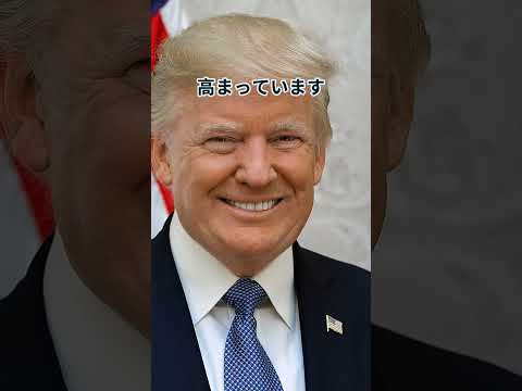 原油価格が反発！トランプ制裁とOPEC減産の影響は？【2025年4月15日 原油市場まとめ】