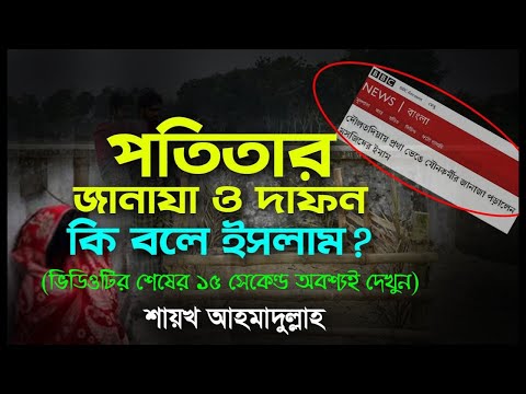 ভিডিও: নিকোলাই কীভাবে মারা যায়?