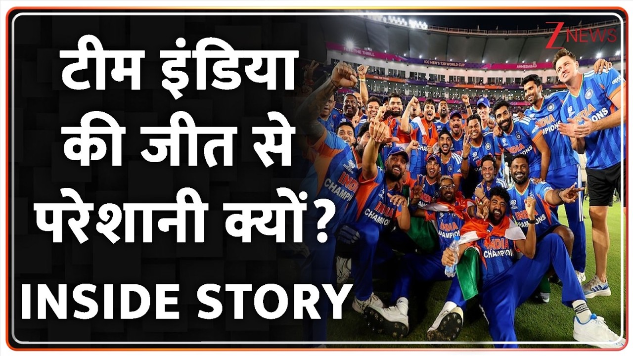 Ujjain Violence: टीम इंडिया की जीत से परेशानी क्यों? | Madhya Pradesh | Team india wins World cup