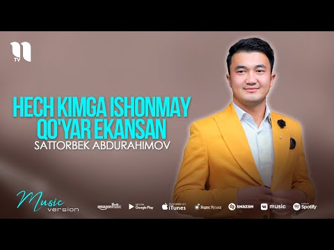 Sattorbek Abdurahimov — Hech kimga ishonmay qo'yar ekansan (audio 2021)