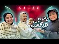 تحدي    مع سلمي وميار شوفت مواهب