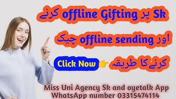 Sk (Streamkar App) par offline Gifting karny or offline sending check karny ka triqa |online hosting