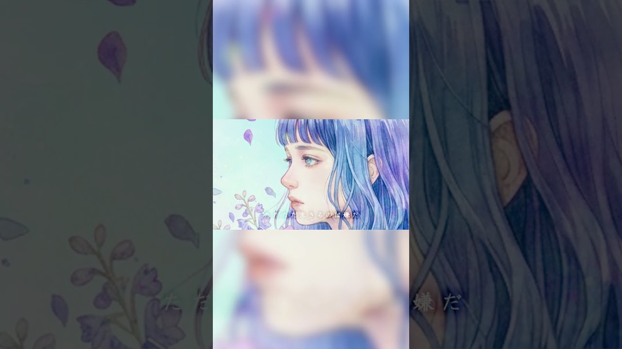 悪魔の子 / ヒグチアイ - ユズ (cover) #歌ってみた #shorts