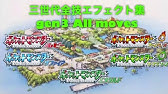 Sm Usum ポケモン 7世代 全技エフェクト集 Gen7 All Moves Youtube