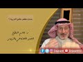 متى تظهر نتائج التربية لم نربي ولا نرى أثر تعبنا وتربيتنا 