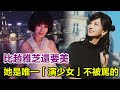 比趙雅芝還要美，74歲長得像35歲！她是唯一「演少女」不被罵的#趙雅芝