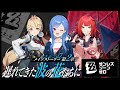 ゼンゼロ メインストーリー2章 遅れてきた波の花たちに 狛野よ 水着を着てくれ にじさんじ 西園チグサ ゼンゼロ メインストーリー2章 遅れてきた波の花たちに 狛野よ 水着を着てくれ にじさんじ 西園チグサ