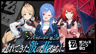 西園チグサの配信のサムネイル画像