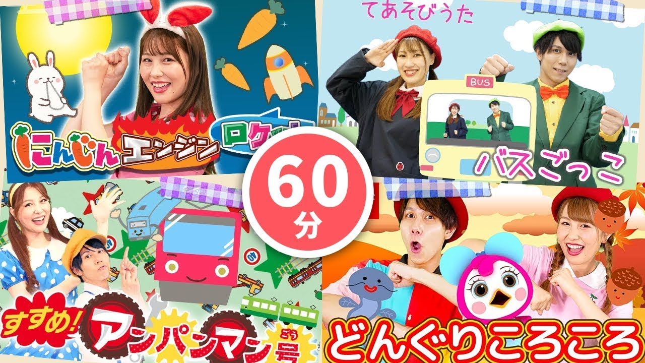 60分連続】ピクニックの秋🎒おでかけしたくなるメドレー🚙すすめ