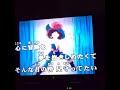 夢冒険 (酒井法子さんカバー)山ノ上 ヒナドリ、