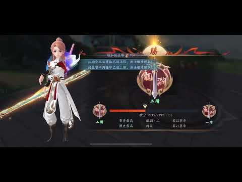 笑傲江湖m-華山論劍「少林」第22季ep3.老虎上龍1