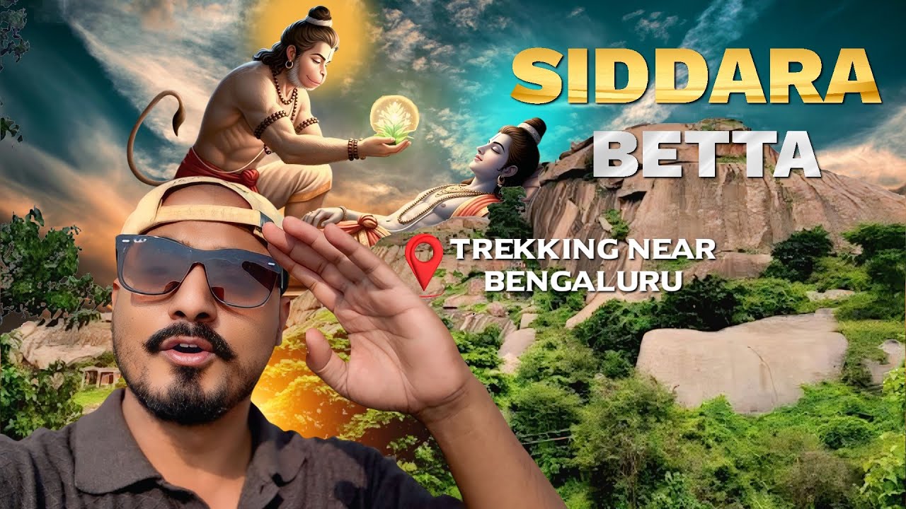Siddara Betta | ಸಿದ್ದರ ಬೆಟ್ಟ ಟ್ರೆಕ್ ವ್ಲಾಗ್ Hidden Caves, Stunning Views 