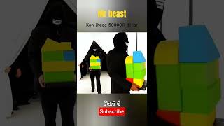 Kon Jitega 500000 Dollar | MrBeast |#viral #reels #mrbeastvideo #mrbeastchallenge #mrbeast #trending