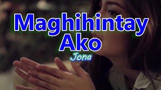 Video thumbnail of "Jona - Maghihintay Ako (Karaoke)"