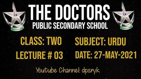 Class Two Urdu Lecture # 3 [27-May-2021] dpsryk