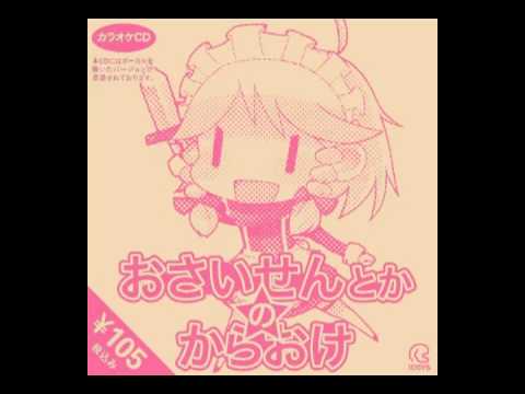 【東方カラオケ】博麗神社町内会音頭【IOSYS】