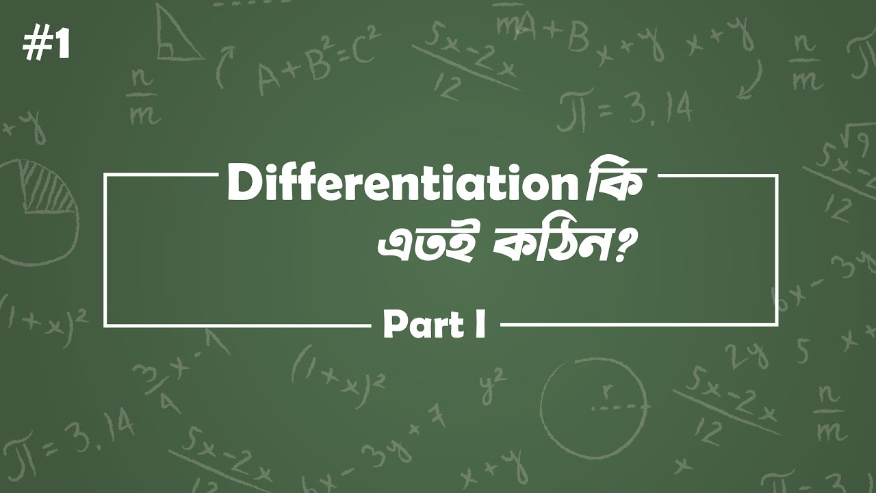 Differentiation | Business Math | Part-1
