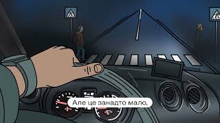 Не ризикуй - стань помітним! Носи світловідбиваючі елементи у темний час доби 🚶‍♂️