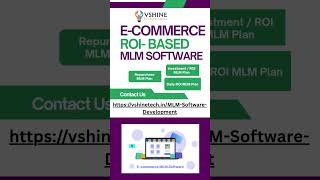 E- commerce software