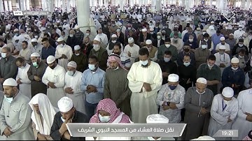 عشاء الأربعاء | للشيخ عبدالمحسن القاسم 11-5-1443هـ | من سورة الأعراف