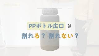 PE広口瓶 | 株式会社サンプラテック PLA.com【通販サイト】