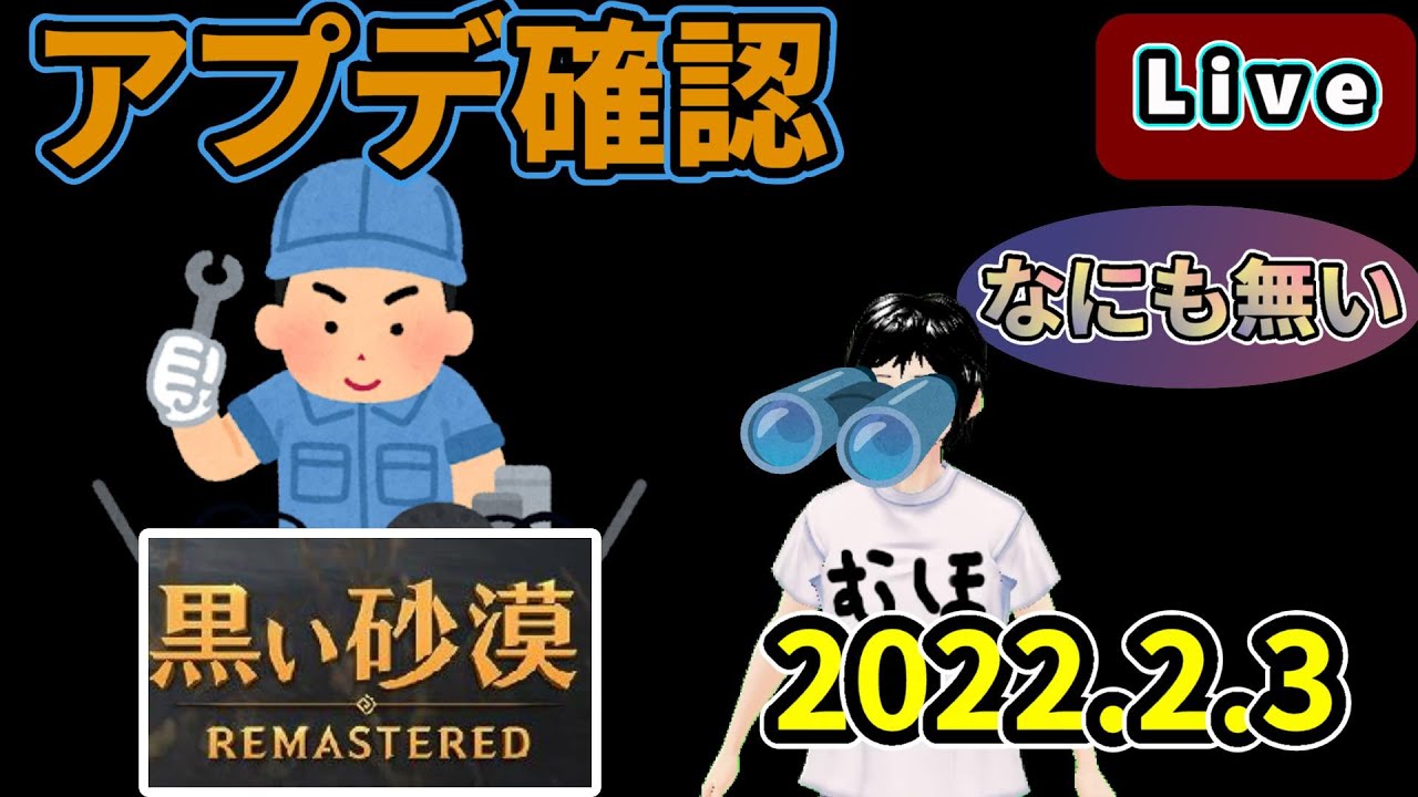 覚醒lsスキル回し 星墓black Desert Season Awakening Tamer Skill Rote Stars End In Japan Youtube 覚醒lsスキル回し 星墓black Desert Season Awakening Tamer Skill Rote Stars End In Japan Youtube