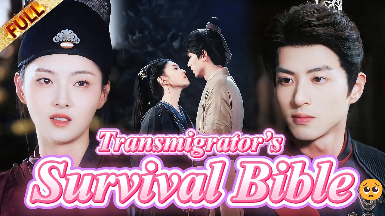 🤯 Я переселилась в тело Главной Героини... Но холодный МГГ заявил, что все попаданцы должны УМЕРЕТЬ?