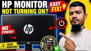 hp monitor not turning on fix In Bangla || Created by Afjal Hossain