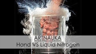 Что будет, если засунуть руку в жидкий азот? Hand in liquid nitrogen! АртНаука x Russian Slow Motion