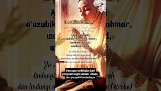 Download Lagu Doa Rihul Ahmar#doa#sunah#tawakal#sakit#berserahdiri#sabar#stroke #selfreminder#storywa#sehat MP3