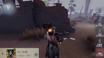 #17 Mad Eyes ! | Pro Player ! | China Server | Sacred Heart Hospital | Identity V