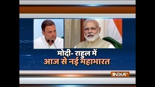 Will Rahul Gandhi be PM face for 2019 general elec...