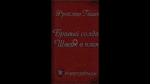 eReader Prestigio: Book Reader (-by Prestigio) - electronic book reader for Android.