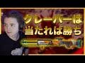 【Apex Legends】世界王者Mendoが普通の試合をすると敵が弱く見えてしまう件【日本語訳付き】