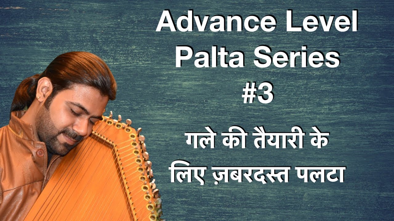 Advance level palta series #3 | खतरनाक पलटों की सीरीज़ का तीसरा पलटा Advance level palta series #3 | खतरनाक पलटों की सीरीज़ का तीसरा पलटा