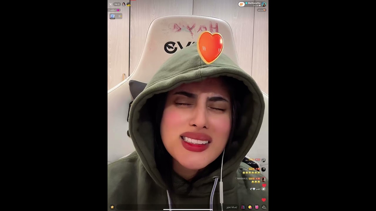 بث ميثا ناصر 13/3/2024