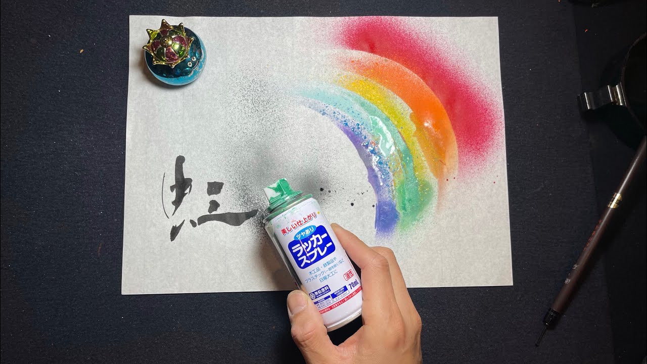 Rainbow】Beautiful Handwriting | Penmanship | Brush Pen | Large