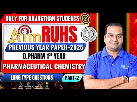 RUHS D.Pharm 1st Year Pharmaceutical Chemistry | Previous Year Paper - 2025 | Long Type Part - 2