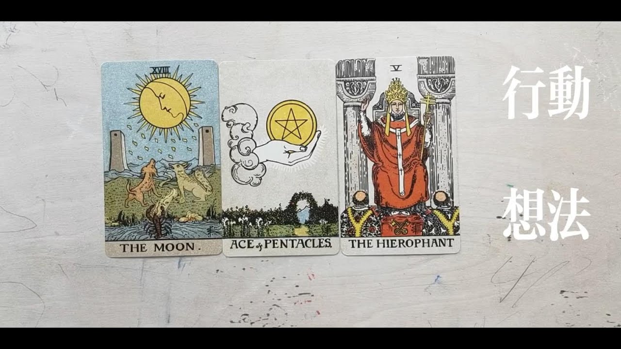 tarot-how-to-read-3-cards-youtube
